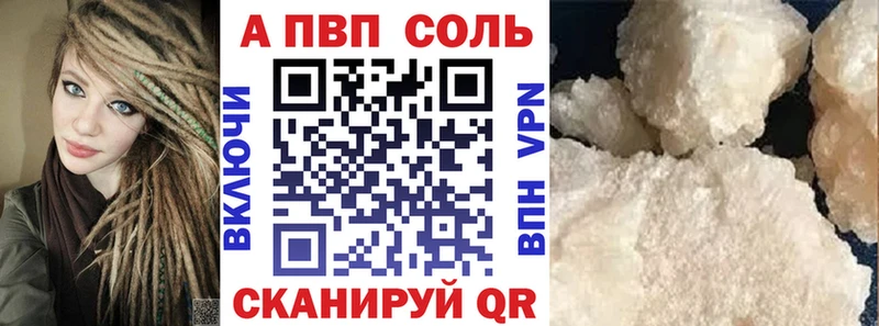 Купить закладку Кемерово Конопля МЕФ Гашиш