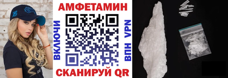Амфетамин 98% Кемерово