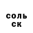 МЕТАДОН кристалл Minarchik