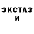 Героин гречка Krystal Mtasa
