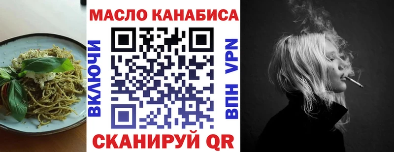 Печенье с ТГК конопля  как найти   Кемерово 
