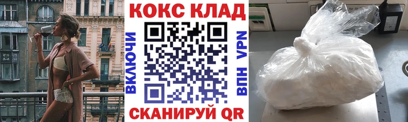 где купить   Кемерово  КОКАИН Эквадор 