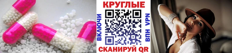 Экстази TESLA  Кемерово 