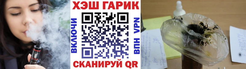 ГАШ Ice-O-Lator  где найти   Кемерово 