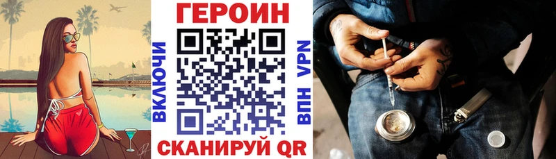 наркотики  Кемерово  Героин афганец 