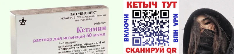 КЕТАМИН ketamine  Кемерово 