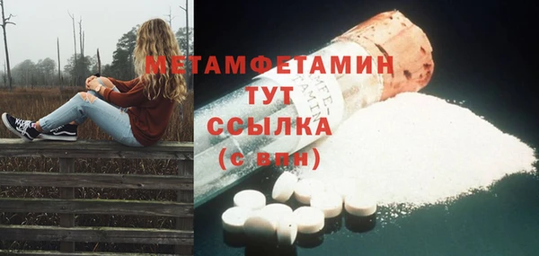 спайс Белоозёрский