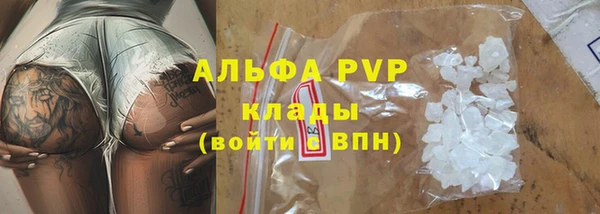 спайс Белоозёрский
