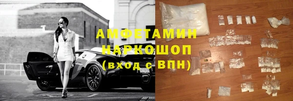 спайс Белоозёрский