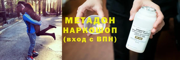прущая мука Белокуриха