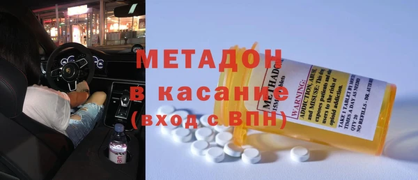 mdpv Балахна