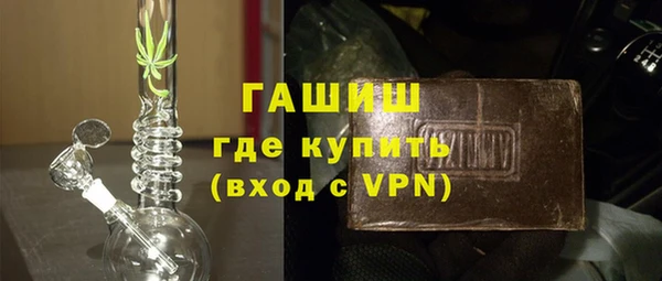спайс Белоозёрский