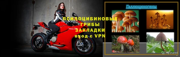 спайс Белоозёрский