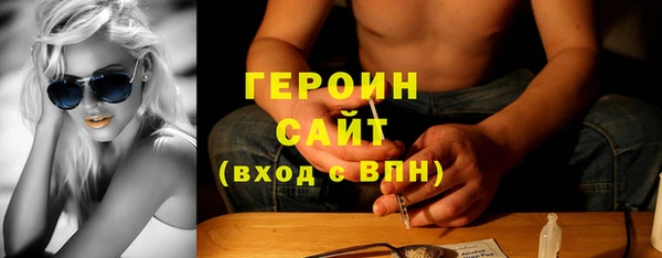 PSILOCYBIN Беломорск