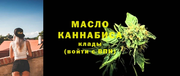 спайс Белоозёрский