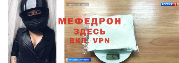 спайс Белоозёрский