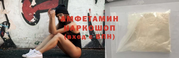 PSILOCYBIN Беломорск
