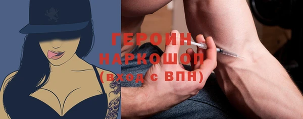 спайс Белоозёрский