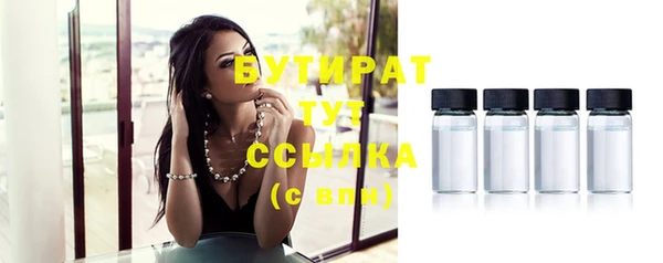 прущая мука Белокуриха