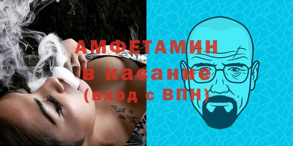 прущая мука Белокуриха