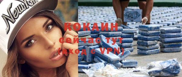 прущая мука Белокуриха