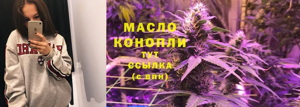 спайс Белоозёрский