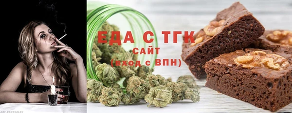 спайс Белоозёрский
