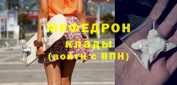 спайс Белоозёрский