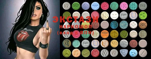 PSILOCYBIN Беломорск