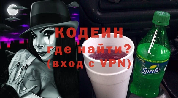 PSILOCYBIN Беломорск