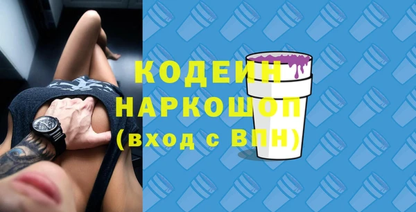 PSILOCYBIN Беломорск