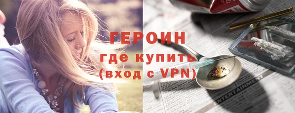 спайс Белоозёрский