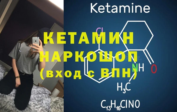 спайс Белоозёрский
