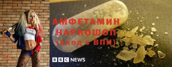PSILOCYBIN Беломорск