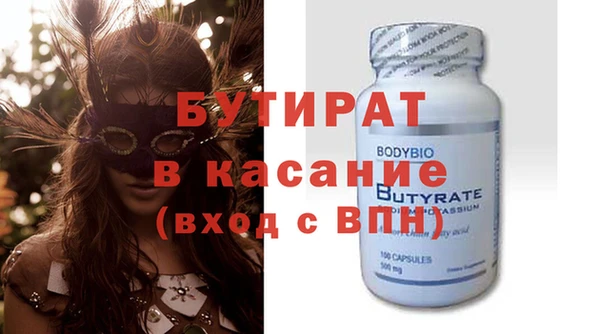 PSILOCYBIN Беломорск