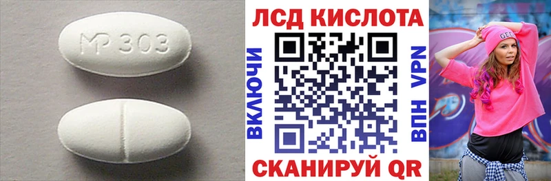 как найти   Кемерово  ЛСД экстази кислота 