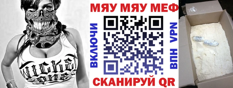 Мефедрон mephedrone  наркошоп  Кемерово 