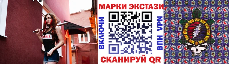 Марки N-bome 1500мкг  blacksprut сайт  маркетплейс состав  Кемерово 