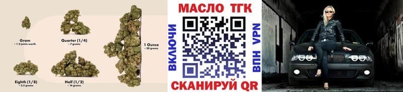 ТГК вейп с тгк  Кемерово 