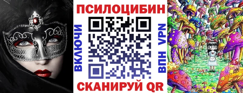 сайты даркнета состав  мега ссылка  Кемерово  Галлюциногенные грибы MAGIC MUSHROOMS 